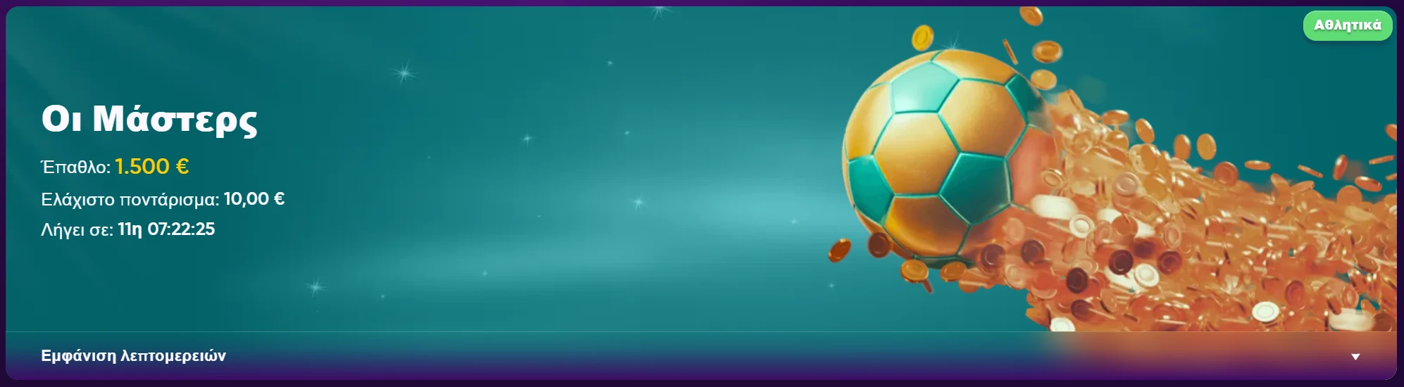 KingMaker Casino Welcome Bonus